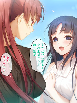 [どろっぷす! (大人のSEXY絵本)] 逢魔ガ刻 夜闇ニ祈ル少女 ～淫習に囚われ妖しを孕む巫女～_141