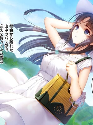 [どろっぷす! (大人のSEXY絵本)] 逢魔ガ刻 夜闇ニ祈ル少女 ～淫習に囚われ妖しを孕む巫女～_008