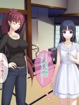 [どろっぷす! (大人のSEXY絵本)] 逢魔ガ刻 夜闇ニ祈ル少女 ～淫習に囚われ妖しを孕む巫女～_028