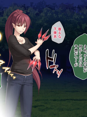 [どろっぷす! (大人のSEXY絵本)] 逢魔ガ刻 夜闇ニ祈ル少女 ～淫習に囚われ妖しを孕む巫女～_049