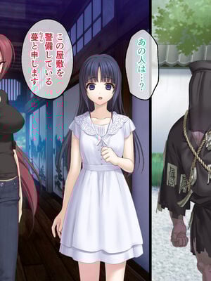 [どろっぷす! (大人のSEXY絵本)] 逢魔ガ刻 夜闇ニ祈ル少女 ～淫習に囚われ妖しを孕む巫女～_013