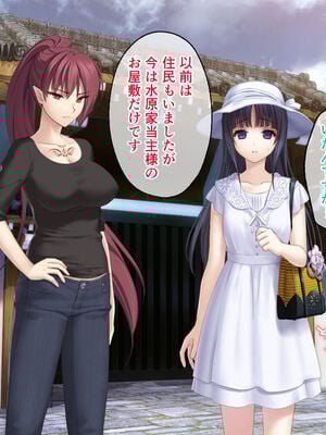 [どろっぷす! (大人のSEXY絵本)] 逢魔ガ刻 夜闇ニ祈ル少女 ～淫習に囚われ妖しを孕む巫女～_010