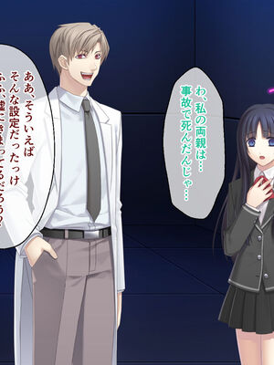 [どろっぷす! (大人のSEXY絵本)] 逢魔ガ刻 黄昏ニ烟ル少女 ～妖しの苗床に穢れ堕ちる巫女～_014
