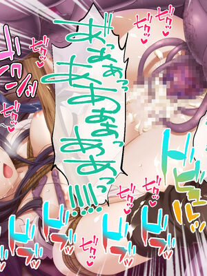 [どろっぷす! (大人のSEXY絵本)] 逢魔ガ刻 黄昏ニ烟ル少女 ～妖しの苗床に穢れ堕ちる巫女～_114