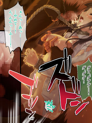 [どろっぷす! (大人のSEXY絵本)] 逢魔ガ刻 黄昏ニ烟ル少女 ～妖しの苗床に穢れ堕ちる巫女～_122
