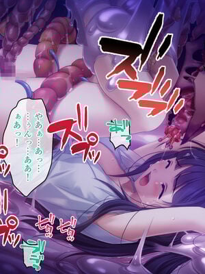 [どろっぷす! (大人のSEXY絵本)] 逢魔ガ刻 黄昏ニ烟ル少女 ～妖しの苗床に穢れ堕ちる巫女～_032