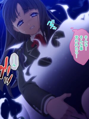 [どろっぷす! (大人のSEXY絵本)] 逢魔ガ刻 黄昏ニ烟ル少女 ～妖しの苗床に穢れ堕ちる巫女～_079