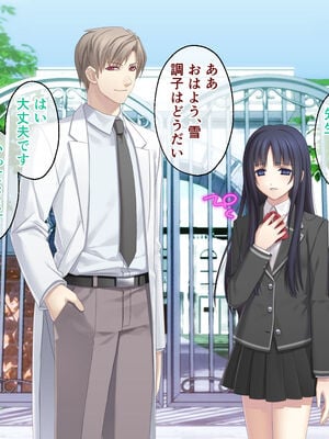 [どろっぷす! (大人のSEXY絵本)] 逢魔ガ刻 黄昏ニ烟ル少女 ～妖しの苗床に穢れ堕ちる巫女～_008
