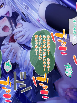 [どろっぷす! (大人のSEXY絵本)] 逢魔ガ刻 黄昏ニ烟ル少女 ～妖しの苗床に穢れ堕ちる巫女～_042
