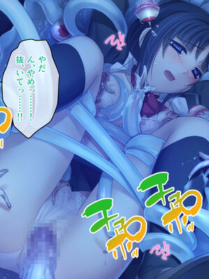 [どろっぷす! (大人のSEXY絵本)] 逢魔ガ刻 黄昏ニ烟ル少女 ～妖しの苗床に穢れ堕ちる巫女～_021