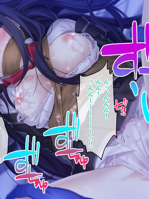 [どろっぷす! (大人のSEXY絵本)] 逢魔ガ刻 黄昏ニ烟ル少女 ～妖しの苗床に穢れ堕ちる巫女～_049