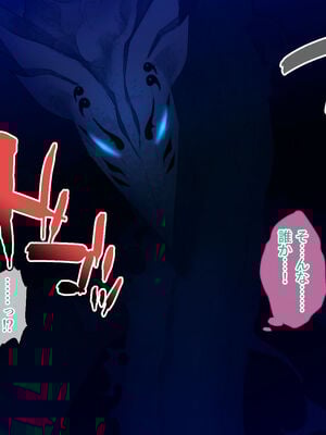 [どろっぷす! (大人のSEXY絵本)] 逢魔ガ刻 黄昏ニ烟ル少女 ～妖しの苗床に穢れ堕ちる巫女～_011