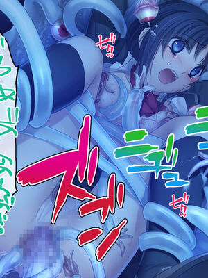 [どろっぷす! (大人のSEXY絵本)] 逢魔ガ刻 黄昏ニ烟ル少女 ～妖しの苗床に穢れ堕ちる巫女～_022