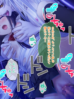 [どろっぷす! (大人のSEXY絵本)] 逢魔ガ刻 黄昏ニ烟ル少女 ～妖しの苗床に穢れ堕ちる巫女～_043
