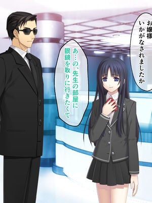 [どろっぷす! (大人のSEXY絵本)] 逢魔ガ刻 黄昏ニ烟ル少女 ～妖しの苗床に穢れ堕ちる巫女～_010