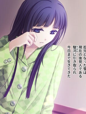 [どろっぷす! (大人のSEXY絵本)] 逢魔ガ刻 黄昏ニ烟ル少女 ～妖しの苗床に穢れ堕ちる巫女～_007