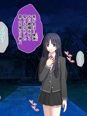 [どろっぷす! (大人のSEXY絵本)] 逢魔ガ刻 黄昏ニ烟ル少女 ～妖しの苗床に穢れ堕ちる巫女～_128