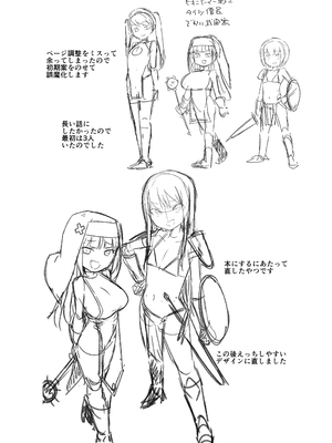 [ELE.GIRA (んぼい丸)] メスガキパーティとわからされおじさん｜雌小鬼派对与被调教大叔 [白杨汉化组] [DL版]_28
