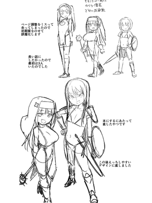 [ELE.GIRA (んぼい丸)] メスガキパーティとわからされおじさん｜雌小鬼派对与被调教大叔 [白杨汉化组] [DL版]_58