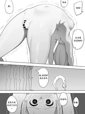 [シュウチのジジツ (タカムラ)] 努力はきっといい臭い [Lowsen个人汉化]_28