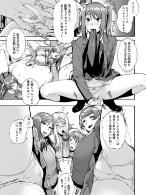 [空巣] ミウリヅマ_022