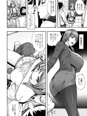 [空巣] ミウリヅマ_065