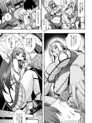 [空巣] ミウリヅマ_066