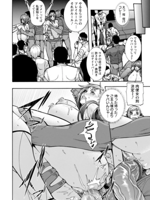 [空巣] ミウリヅマ_079