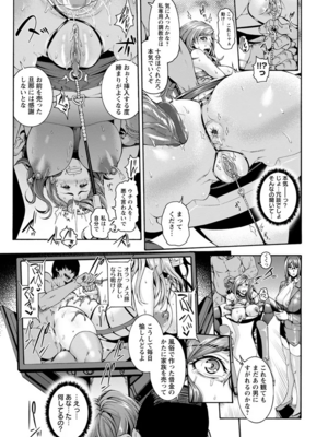 [空巣] ミウリヅマ_104