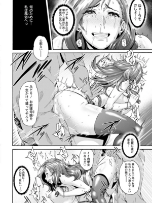 [空巣] ミウリヅマ_105