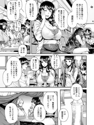[空巣] ミウリヅマ_145