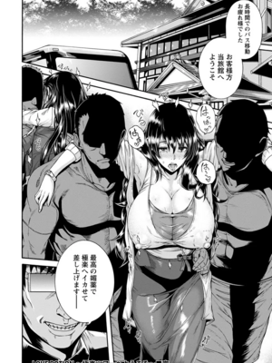 [空巣] ミウリヅマ_164