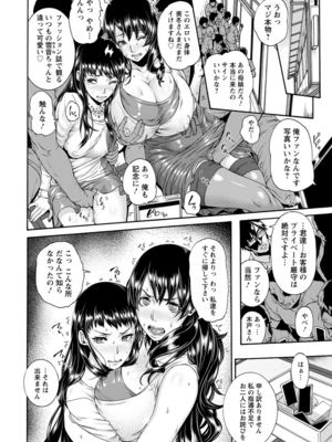 [空巣] ミウリヅマ_167