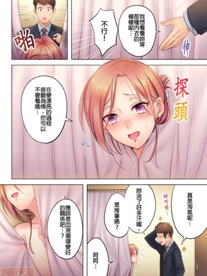 [FFC] 寝取りエステで、今夜、妻が…。1-49[完结]_0021