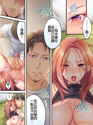 [FFC] 寝取りエステで、今夜、妻が…。1-49[完结]_0055