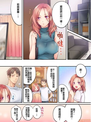 [FFC] 寝取りエステで、今夜、妻が…。1-49[完结]_0110