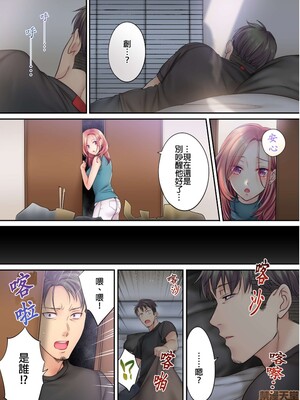 [FFC] 寝取りエステで、今夜、妻が…。1-49[完结]_0112