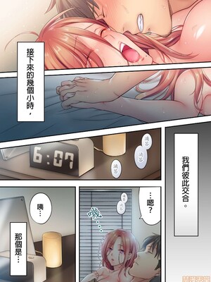 [FFC] 寝取りエステで、今夜、妻が…。1-49[完结]_0139