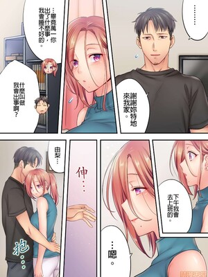 [FFC] 寝取りエステで、今夜、妻が…。1-49[完结]_0145