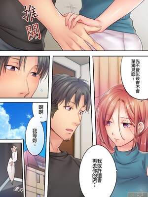 [FFC] 寝取りエステで、今夜、妻が…。1-49[完结]_0147