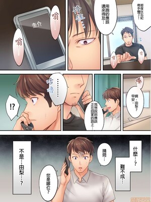 [FFC] 寝取りエステで、今夜、妻が…。1-49[完结]_0148