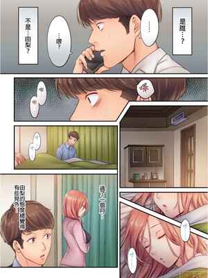 [FFC] 寝取りエステで、今夜、妻が…。1-49[完结]_0152