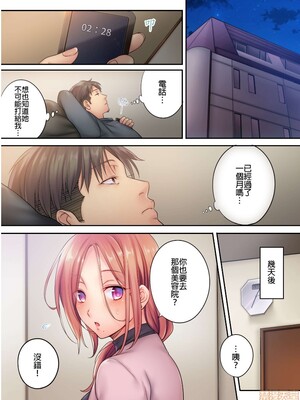 [FFC] 寝取りエステで、今夜、妻が…。1-49[完结]_0156