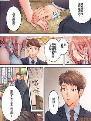 [FFC] 寝取りエステで、今夜、妻が…。1-49[完结]_0159