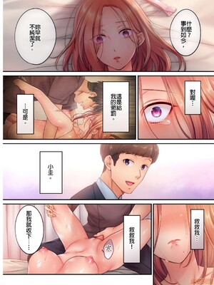 [FFC] 寝取りエステで、今夜、妻が…。1-49[完结]_0202