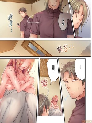 [FFC] 寝取りエステで、今夜、妻が…。1-49[完结]_0207