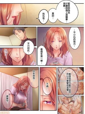 [FFC] 寝取りエステで、今夜、妻が…。1-49[完结]_0211