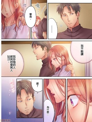 [FFC] 寝取りエステで、今夜、妻が…。1-49[完结]_0212