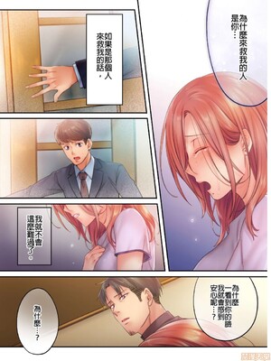 [FFC] 寝取りエステで、今夜、妻が…。1-49[完结]_0213