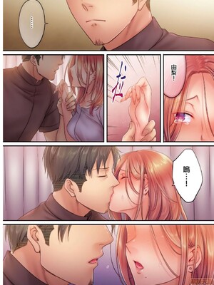 [FFC] 寝取りエステで、今夜、妻が…。1-49[完结]_0214